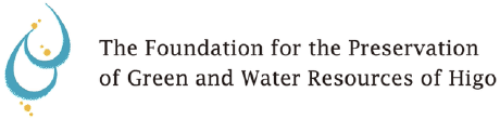 Higo Water and Greenery Protection Fund Charitable Foundation
